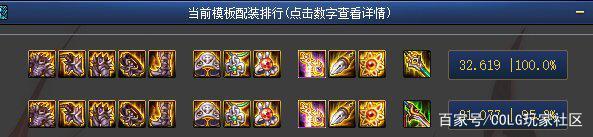 DNF发布网传奇私服网站发布网(1.76DNF发布网传奇) DNF发布网传奇私服网站发布网(1.76DNF发布网传奇)