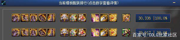 DNF发布网出ss就闪退(dnf莫名闪退) DNF发布网出ss就闪退(dnf莫名闪退)