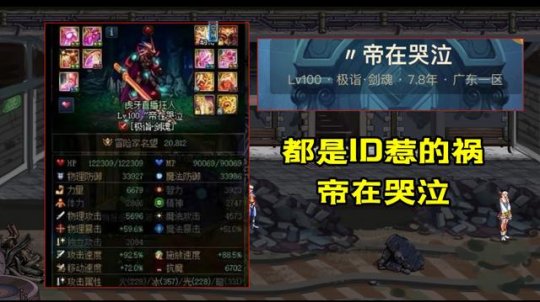 DNF发布网元素套(DNF发布网元素用什么套装好) DNF发布网元素套(DNF发布网元素用什么套装好)