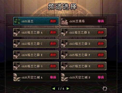 DNF发布网一点商城就掉线 DNF发布网一点商城就掉线