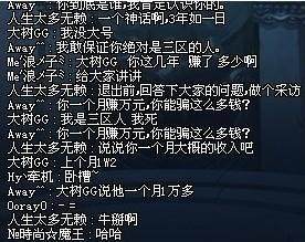 DNF发布网公益服蓝月（dnf公益服哪个有人气）