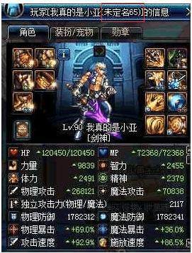 DNF发布网86魔战肩版本私服(DNF发布网魔战肩改版后属性) DNF发布网86魔战肩版本私服(DNF发布网魔战肩改版后属性)