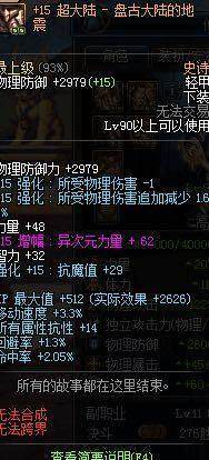 dnf公益服发布网win10不能玩怎么办,解决dnf公益服发布网win10无法登录问题 dnf公益服发布网win10不能玩怎么办,解决dnf公益服发布网win10无法登录问题