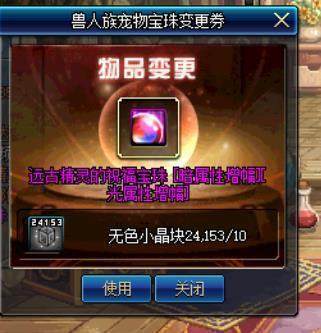 DNF发布网加入镇魂图(dnf镇魂图是什么版本出的) DNF发布网加入镇魂图(dnf镇魂图是什么版本出的)