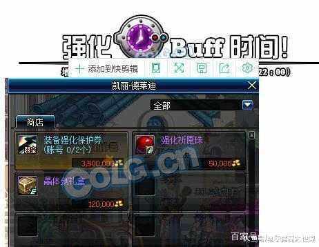 DNF发布网为什么有病毒 DNF发布网为什么有病毒