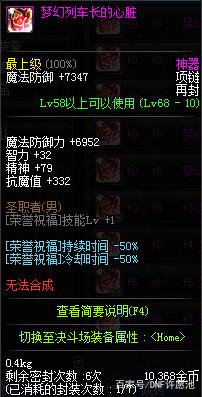 DNF发布网70版本私服有木马(DNF发布网70复古版gm代码) DNF发布网70版本私服有木马(DNF发布网70复古版gm代码)