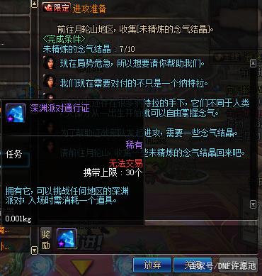 DNF发布网公益服蓝月(dnf公益服哪个有人气) DNF发布网公益服蓝月(dnf公益服哪个有人气)