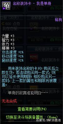 DNF发布网与勇士私服大橙子(DNF发布网橙色装备是什么) DNF发布网与勇士私服大橙子(DNF发布网橙色装备是什么)