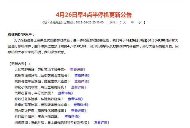 dnf公益服发布网 久久(dnf95公益服发布网) dnf公益服发布网 久久(dnf95公益服发布网)
