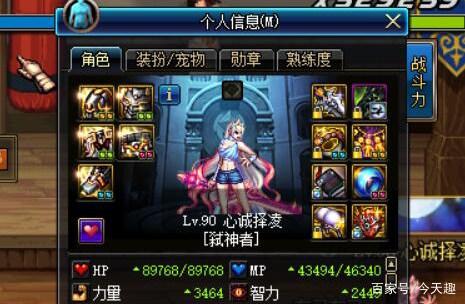dnf公益服发布网 久久(dnf95公益服发布网) dnf公益服发布网 久久(dnf95公益服发布网)