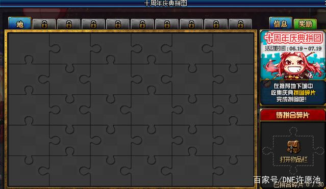DNF发布网充值链接(dnf充值官网) DNF发布网充值链接(dnf充值官网)