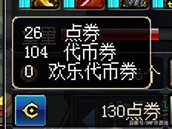DNF发布网与勇士修仙私服(dnf修仙职业) DNF发布网与勇士修仙私服(dnf修仙职业)