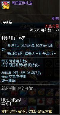 DNF发布网交易ss外挂 DNF发布网交易ss外挂