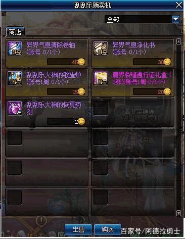 DNF发布网一键拾取(DNF发布网一键拾起) DNF发布网一键拾取(DNF发布网一键拾起)