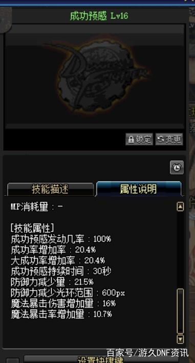 DNF发布网ip攻击(DNF发布网攻击计算公式) DNF发布网ip攻击(DNF发布网攻击计算公式)