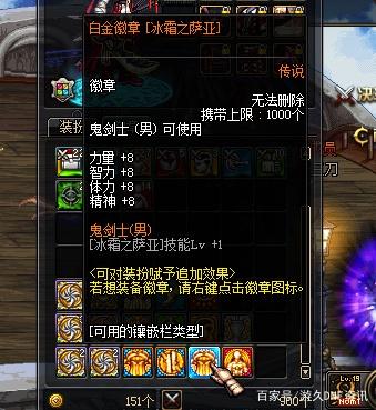 DNF发布网一键拾取(DNF发布网一键拾起) DNF发布网一键拾取(DNF发布网一键拾起)