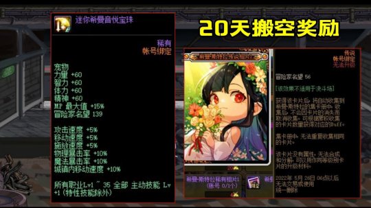 DNF发布网加载不到频道了 DNF发布网加载不到频道了