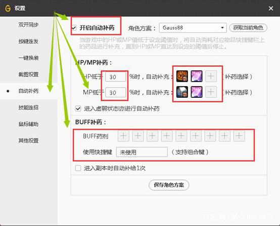 dnf公益服发布网g,m破解方法详解,玩转dnf公益服发布网g,m的技巧与攻略 dnf公益服发布网g,m破解方法详解,玩转dnf公益服发布网g,m的技巧与攻略