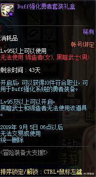 DNF发布网cdkey生成器(DNF发布网cdkey兑换码领取免费) DNF发布网cdkey生成器(DNF发布网cdkey兑换码领取免费)
