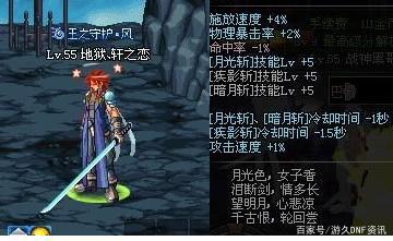 dnf公益服发布网g,m破解方法详解,玩