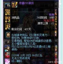 DNF发布网体验窝私服(体验服DNF发布网与勇士官网) DNF发布网体验窝私服(体验服DNF发布网与勇士官网)