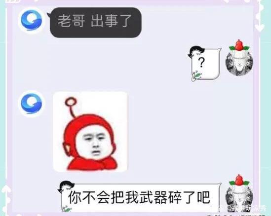 DNF发布网70版本私服典藏(DNF发布网典藏礼包) DNF发布网70版本私服典藏(DNF发布网典藏礼包)