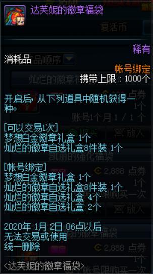 DNF发布网出ss就闪退(dnf莫名闪退) DNF发布网出ss就闪退(dnf莫名闪退)
