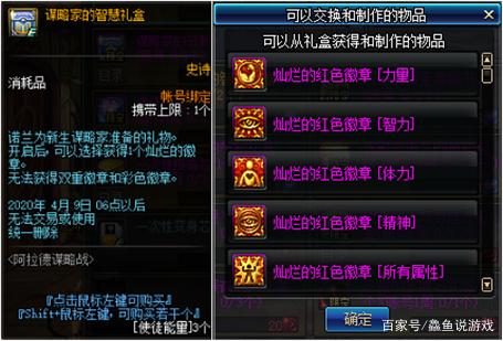 DNF发布网86版私服教学 DNF发布网86版私服教学