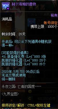 dnf公益服发布网gdsgchain(了解dnf公益服发布网gdsgchain的特点和玩法) dnf公益服发布网gdsgchain(了解dnf公益服发布网gdsgchain的特点和玩法)