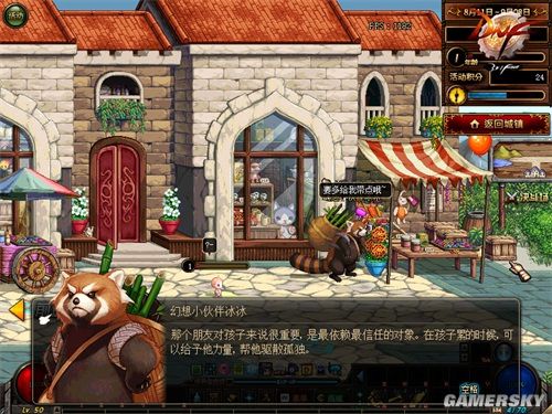 DNF发布网与勇士私服复制材料(dnf直接复制文件夹有用吗) DNF发布网与勇士私服复制材料(dnf直接复制文件夹有用吗)