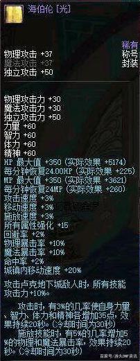 DNF发布网与勇士sf私服 DNF发布网与勇士sf私服