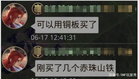 DNF发布网体验服好还是私服好(DNF发布网体验服好处) DNF发布网体验服好还是私服好(DNF发布网体验服好处)
