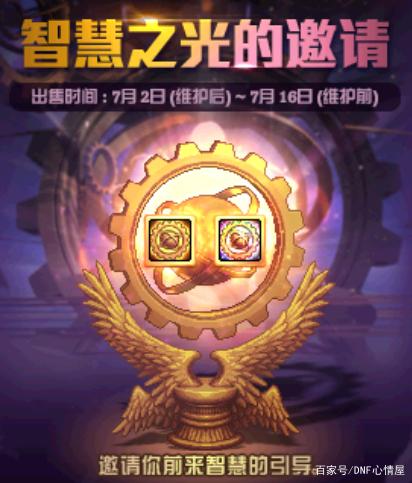DNF发布网d点和点券(DNF发布网点券是啥) DNF发布网d点和点券(DNF发布网点券是啥)
