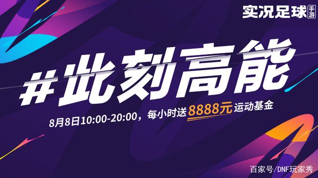 DNF发布网主播宣传私服(DNF发布网有名的主播) DNF发布网主播宣传私服(DNF发布网有名的主播)