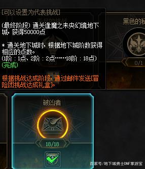 DNF发布网修改材料数量（dnf用ce修