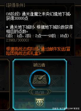 DNF发布网修改物品数量（dnf材料数量