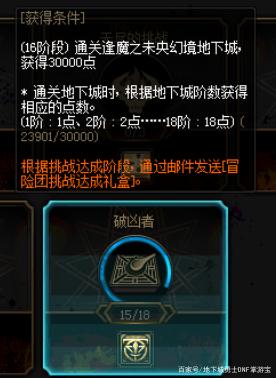 DNF发布网修改物品数量（dnf材料数量