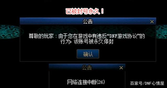 DNF发布网不能建角色(DNF发布网为什么创建角色什么名字都没用) DNF发布网不能建角色(DNF发布网为什么创建角色什么名字都没用)