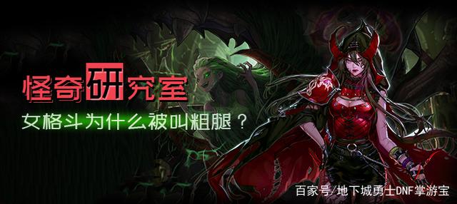 DNF发布网免费权限 DNF发布网免费权限