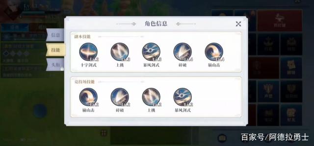 DNF发布网削弱装备(dnf装备改版) DNF发布网削弱装备(dnf装备改版)
