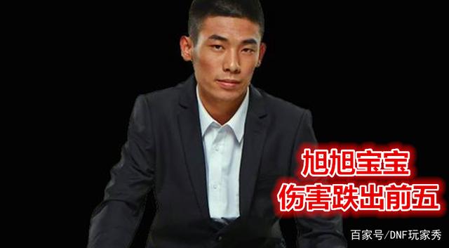 DNF发布网卡罐子(dnf罐子怎么获得100版本) DNF发布网卡罐子(dnf罐子怎么获得100版本)