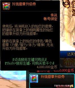 DNF发布网修改d币教程以及修改地址(dnfce修改) DNF发布网修改d币教程以及修改地址(dnfce修改)