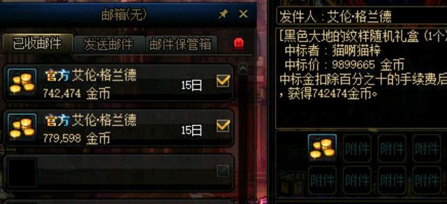DNF发布网公布站 DNF发布网公布站