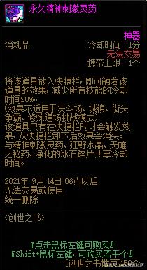 DNF发布网公益服私服直播(dnf公益服·1发布网) DNF发布网公益服私服直播(dnf公益服·1发布网)